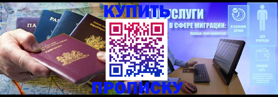 пропишу в квартире в Сертолово