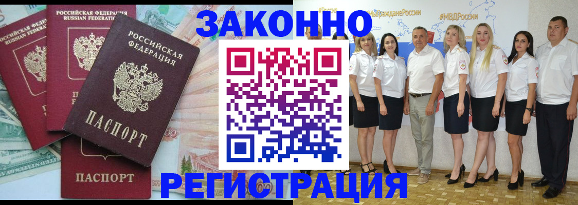 временная регистрация госуслуги в Сертолово